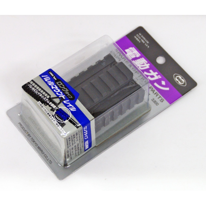 Tokyo Marui No.136 Barrel Mount Base Long (Genuine Parts) 178367