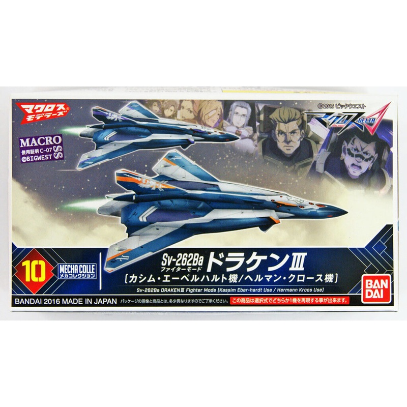 Bandai 090694 Macross Delta Sv-262Ba DRAKEN III Fighter Mode (Kassim Eber-hardt Use/ Hermann Kroos Use) non Scale Kit