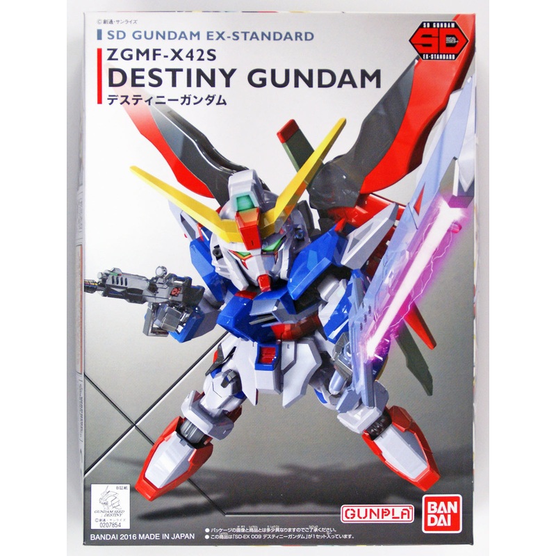 Bandai SD Gundam Ex-Standard ZGMF-X42S DESTYNY Gundam Non Scale Kit