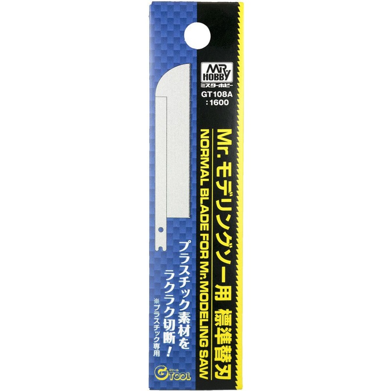 GSI Creos Mr.Hobby GT-108A Mr. Regular Blade for Mr. Modeling Saw (GT108)