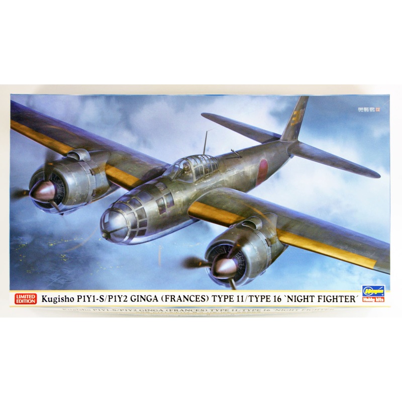 Hasegawa 02230 Kugisho P1Y1-S/P1Y2 Ginga (Frances) Type 11/ 16 1/72 Scale Kit