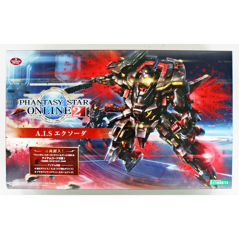 Kotobukiya KP422 Phantasy Star Online 2 A.I.S Exord 1/72 Scale Kit