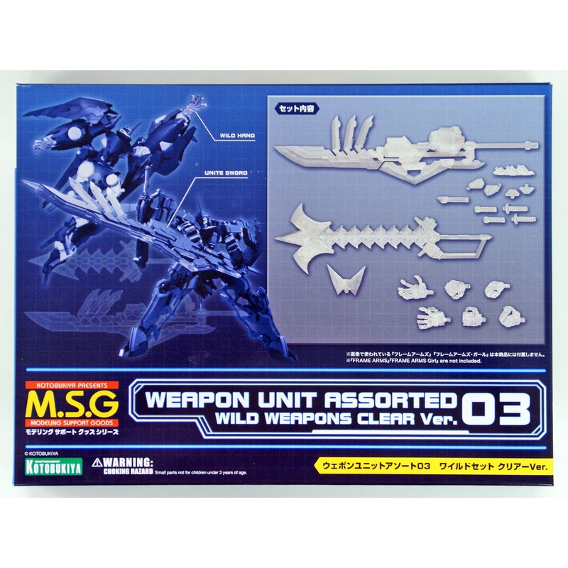 Kotobukiya MSG Modeling Support MW103 Weapon Unit Assorted 03 Wild Set Clear Version
