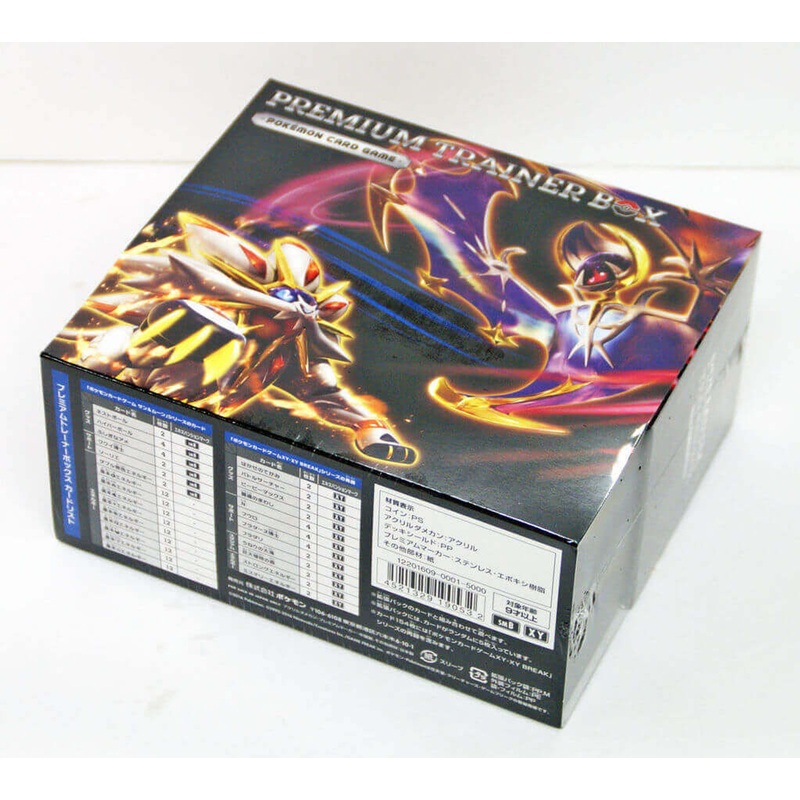 Pokemon Card Game SUN & MOON Premium Trainer Japanese BOX 190532