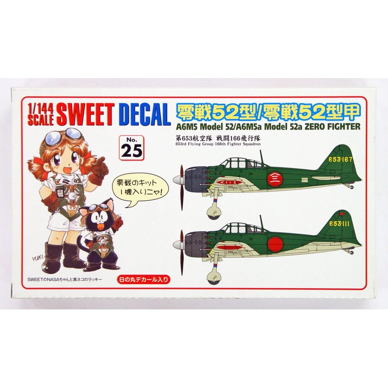 Sweet Decal No.25 Zero Fighter A6M5 Model 52 / A6M5a Model 52a 1/144 Scale Kit