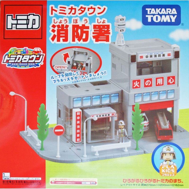 Takara Tomy 795711 Tomica Town Fire Station
