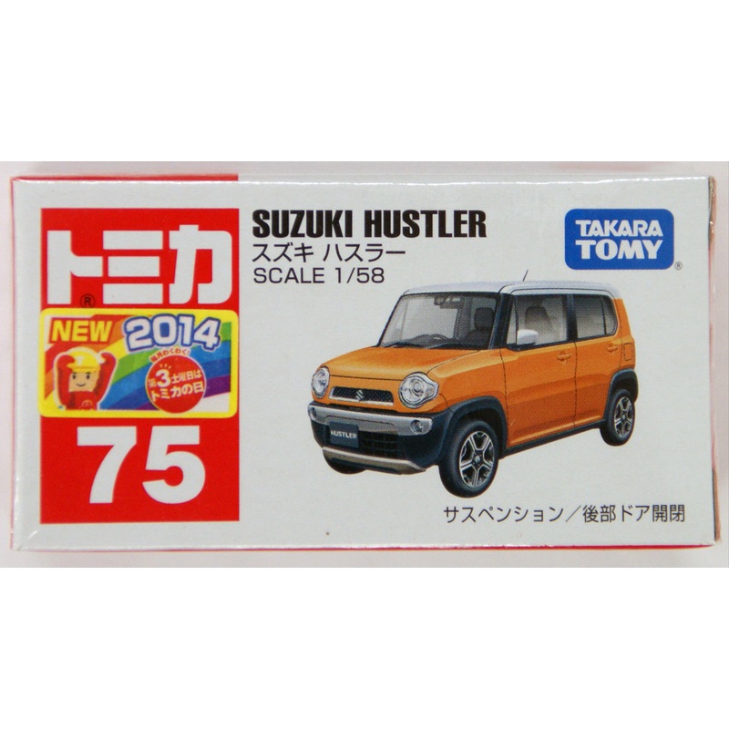 Takara Tomy Tomica 75 SUZUKI HUSTLER 801177