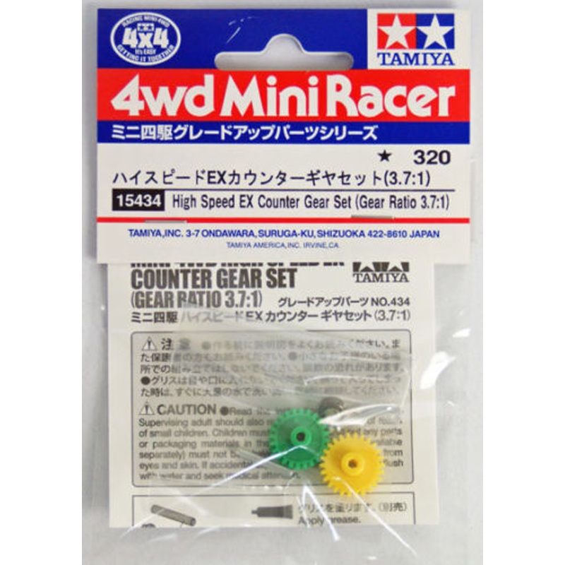 Tamiya 15434 Mini 4WD High Speed EX Counter Gear (Gear Ratio 3.7:1)