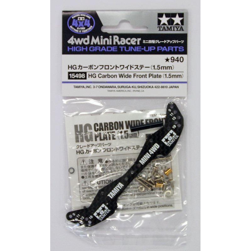 Tamiya 15498 Mini 4WD Carbon Wide Front Plate (1.5mm)