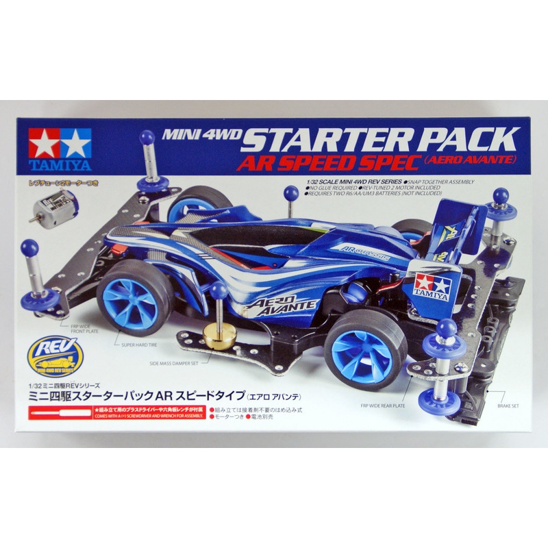 Tamiya 18706 Mini 4WD REV Series Starter Pack AR Speed Spec (Aero Avante) 1/32
