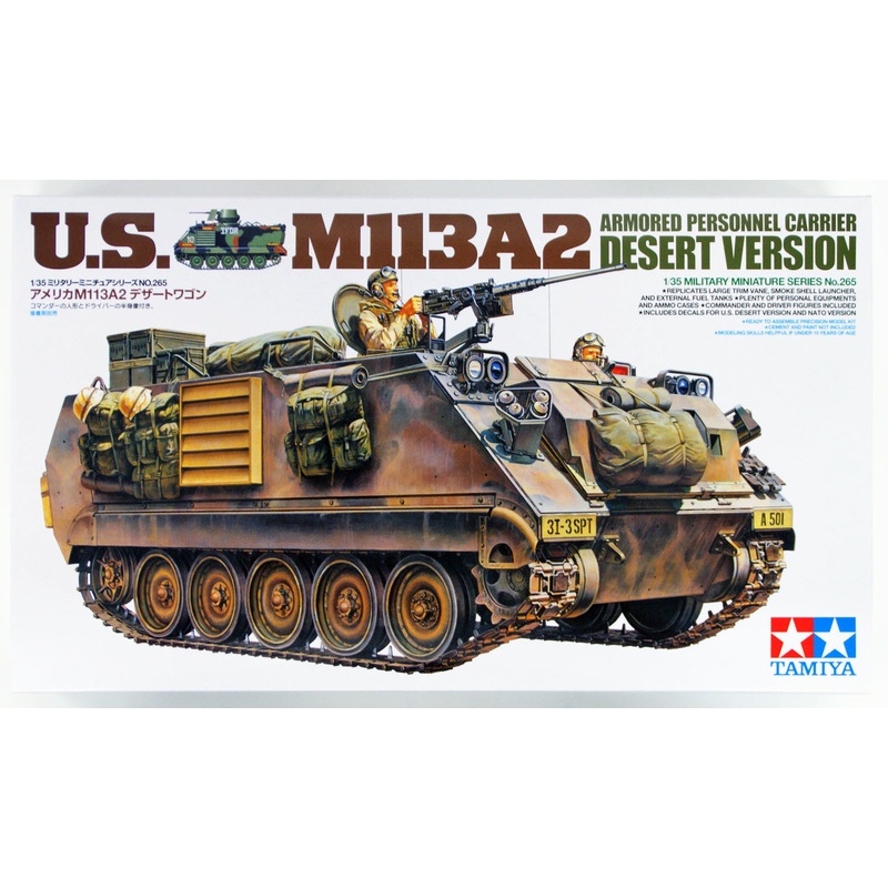 Tamiya 35265 US M113A2 Armored Personnel Carrier Desert Version 1/35 Scale Kit