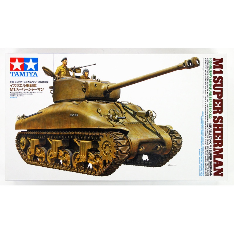 Tamiya 35322 Israeli Tank M1 Super Sherman1/35 Scale Kit
