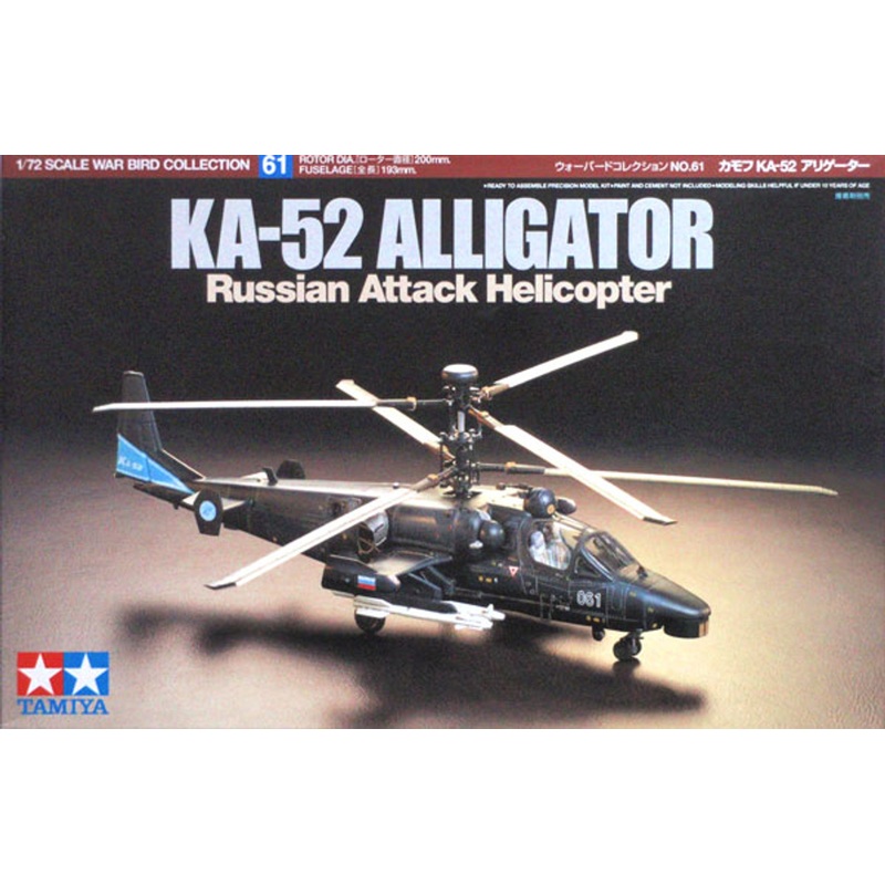 Tamiya 60761 KA-52 Alligator 1/72 Kit