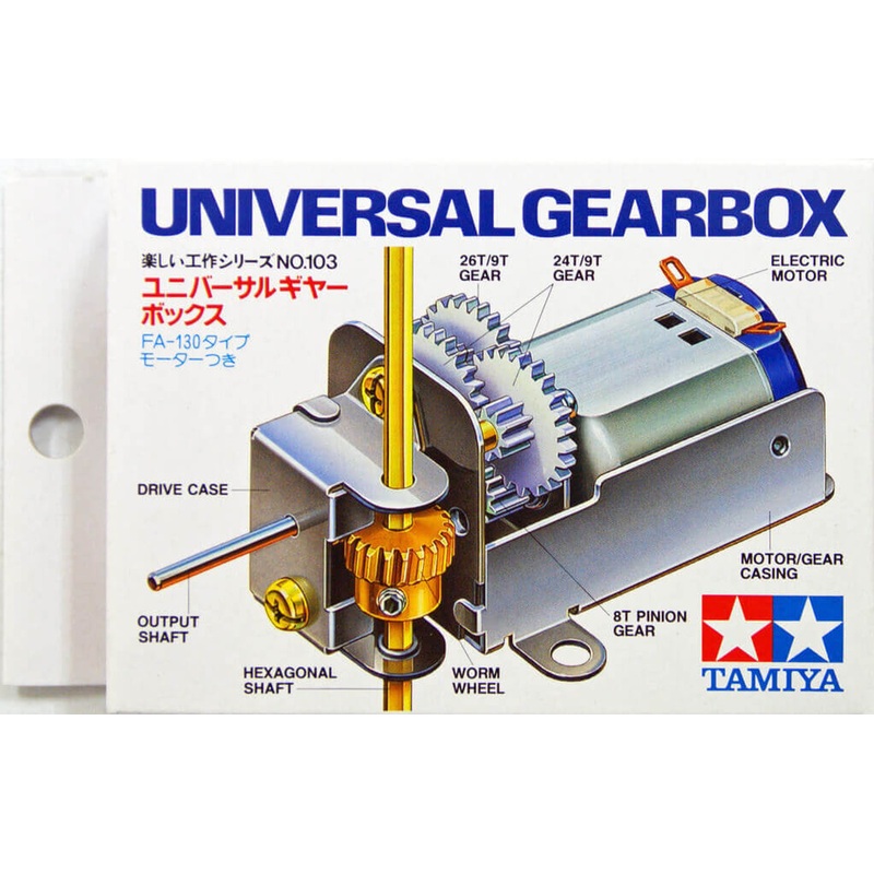 Tamiya 70103 Universal Gearbox