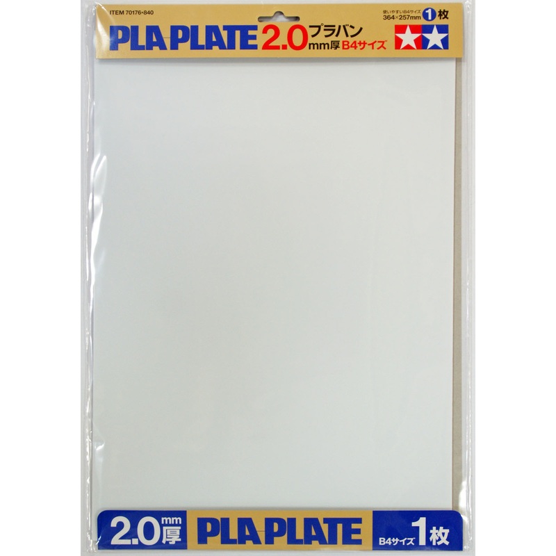 Tamiya 70176 Pla Plate 2.0mm thick B4 size 1pc