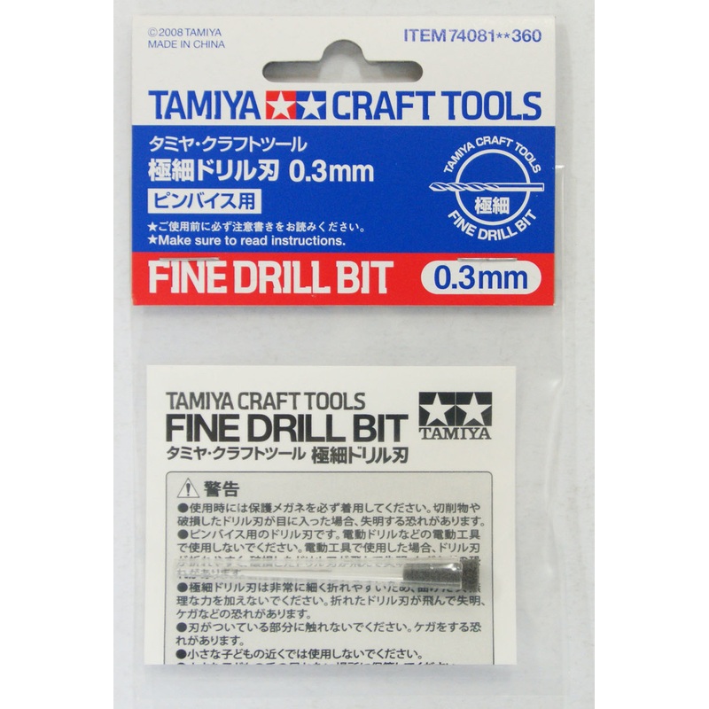 Tamiya 74081 Craft Tools – Fine Drill Bit 0.3 mm
