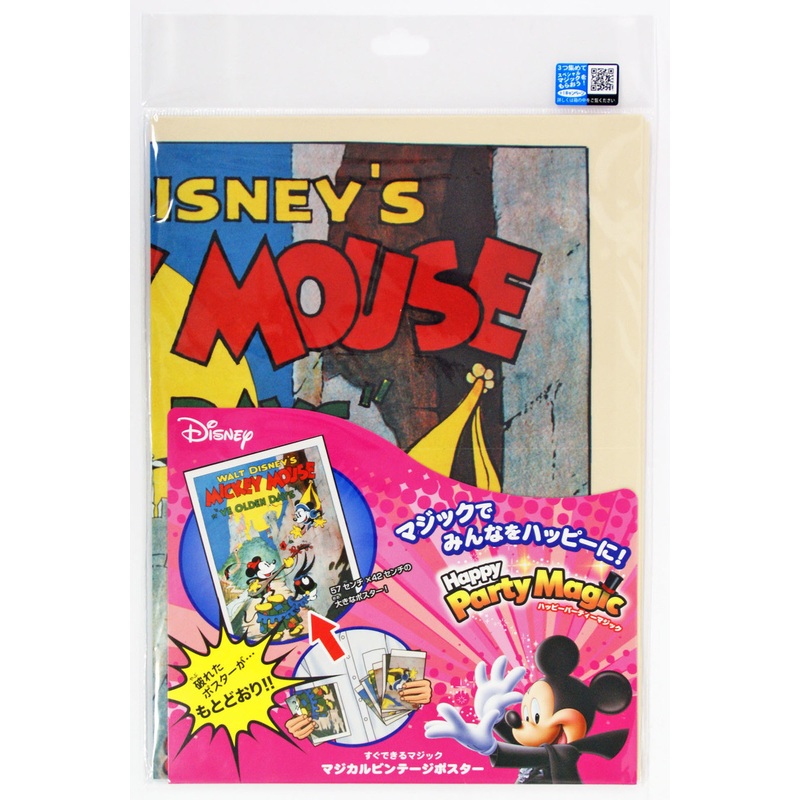 Tenyo Japan 116890 Disney Magical Vintage Poster (Magic Trick) NZA