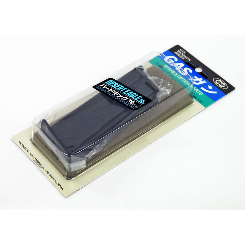 Tokyo Marui G-13 Desert Eagle 50AE Magazine (Genuine Parts) Made in Japan 149138