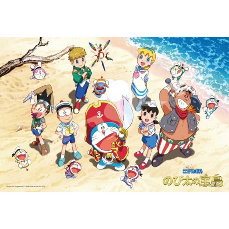 Ensky Jigsaw Puzzle 108-L705 Doraemon Nobita’s Treasure Island (108 L-Pieces)