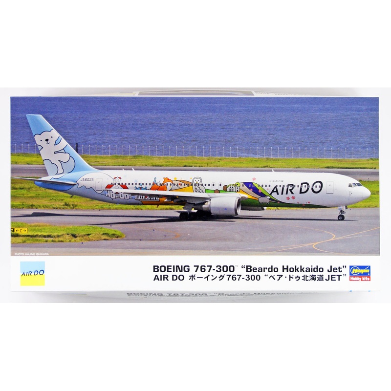 Hasegawa 10820 Air Do Boeing 767-300 Bear Do Hokkaido Jet 1/200 Scale Kit