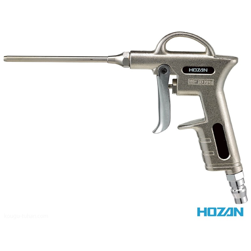 Hozan Z-396 Air Dust Gun (Long Nozzle)