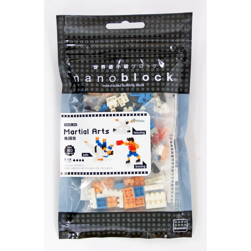 Kawada NBCB-003 nanoblock Martial Arts