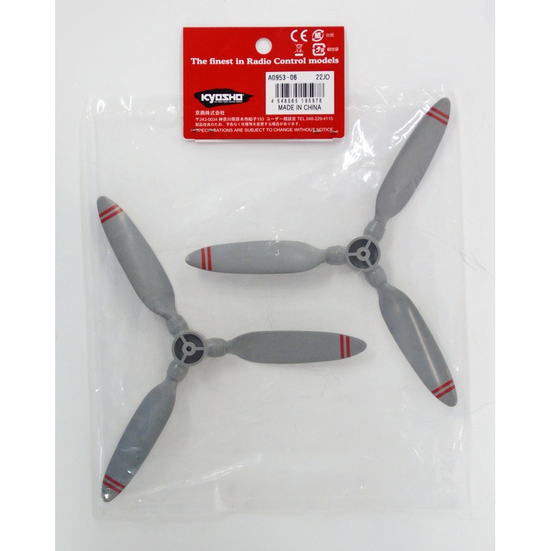 Kyosho  A0953-06 D7xP6 3blade propeller(A6M2b ZERO)