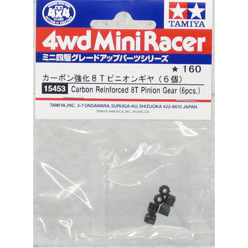 Tamiya 15453 Mini 4WD Carbon Reinforced 8T Pinion Gears (6 pcs)