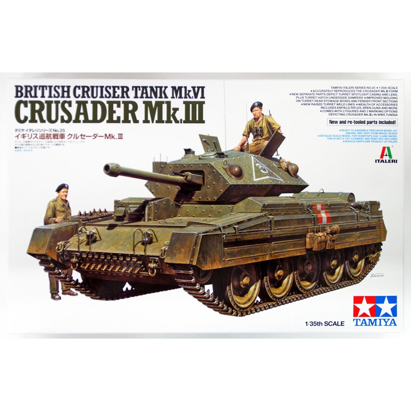 Tamiya 37025 British Cruiser Tank Mk.VI Crusader Mk.III 1/35 Scale