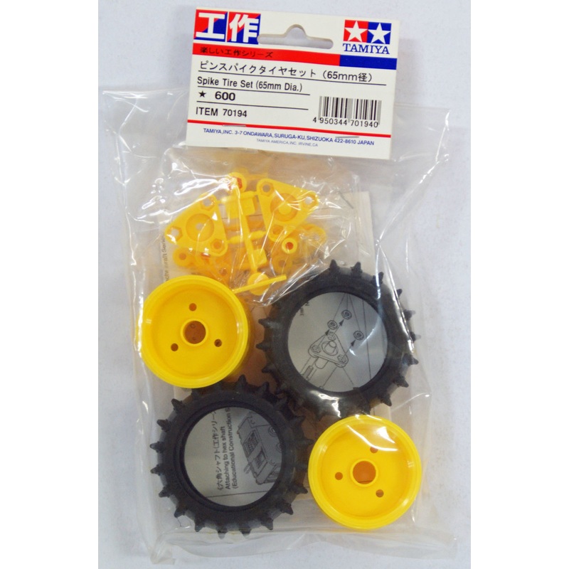 Tamiya 70194 Spike Tire Set (65mm Dia.)