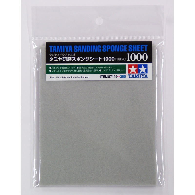 Tamiya 87149 Sanding Sponge Sheet 1000