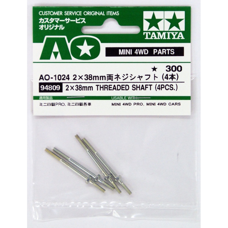 Tamiya AO-1024 2x38mm Threaded Shaft (4pcs.) (94809)