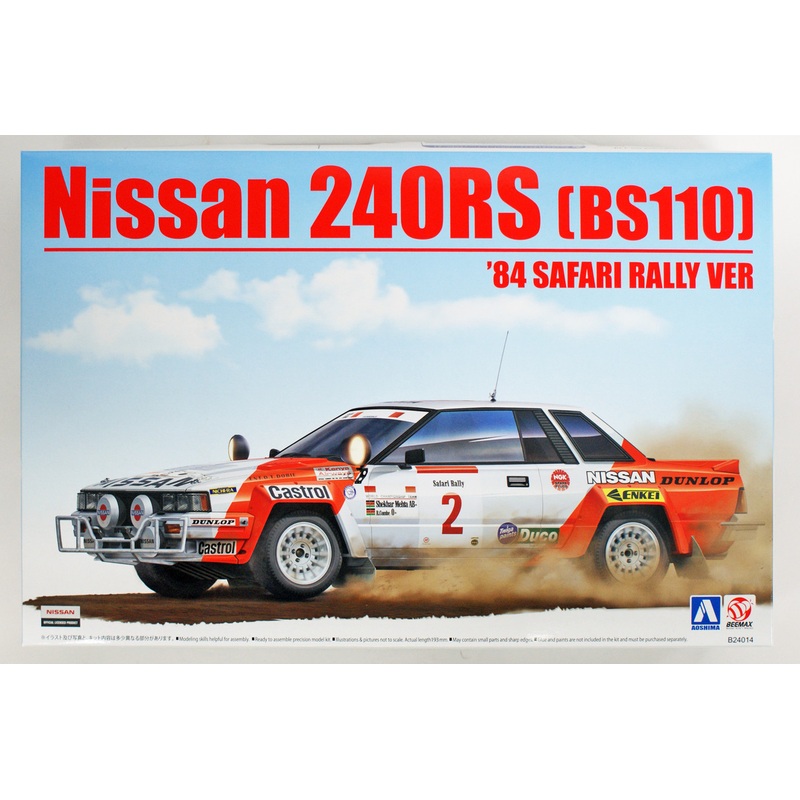 Aoshima 04330 Nissan 240RS BS110 ’84 Safari Rally Ver. 1/24 scale kit