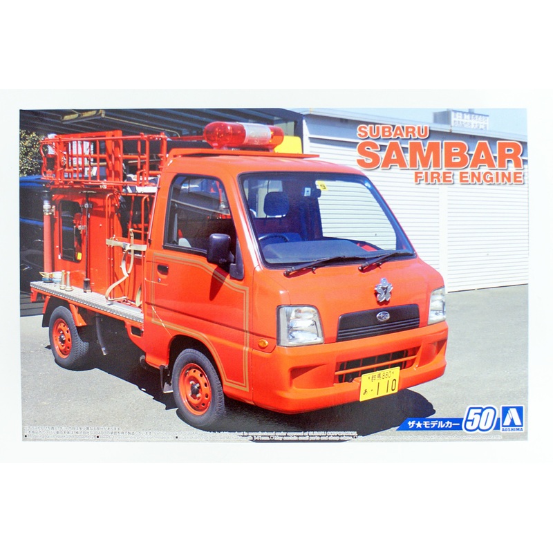 Aoshima 51429 The Model Car 50 Subaru Sambar Fire Engine 1/24 Scale Kit