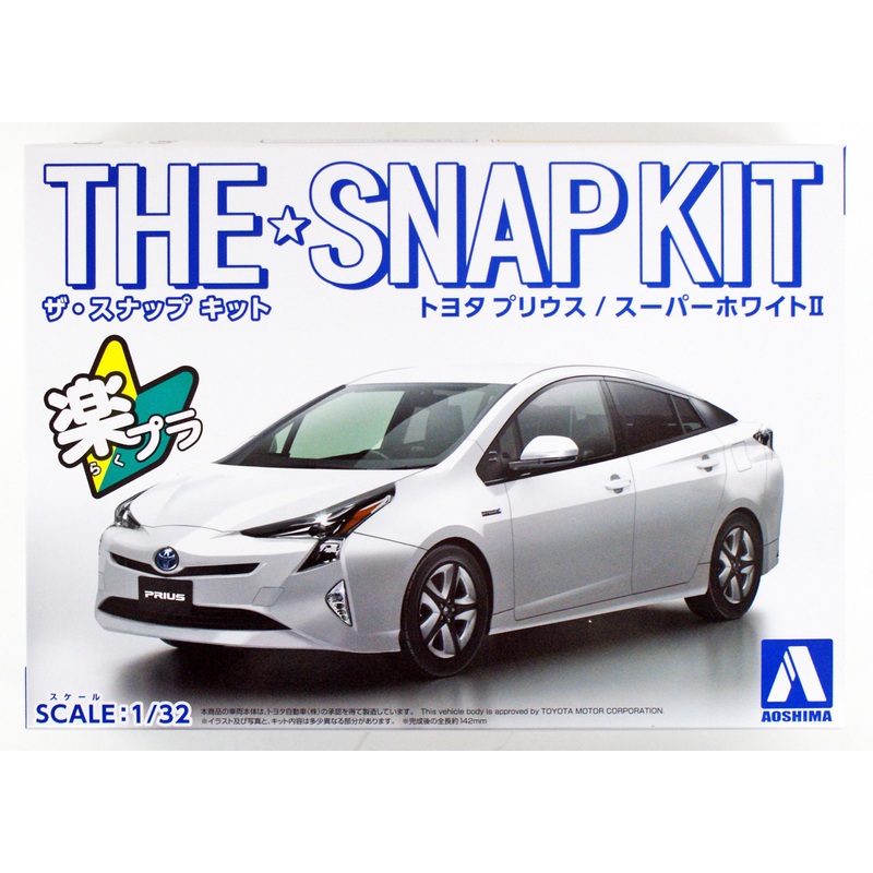Aoshima 54161 Toyota Prius (Super White II) 1/32 scale pre-painted