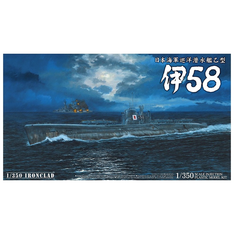 Aoshima Ironclad 12253 IJN Submarine I-58 1/350 Scale Kit