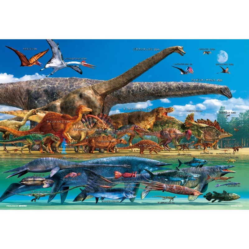 Beverly Jigsaw Puzzle L74-167 Dinosaur Size Chart (150 L-Pieces)