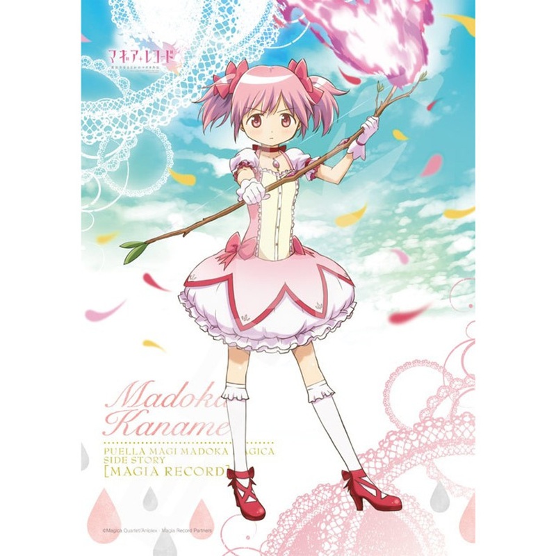 Ensky Jigsaw Puzzle 208-016 Puella Magi Madoka Magica Magia Record Kaname Madoka (208 Pieces)