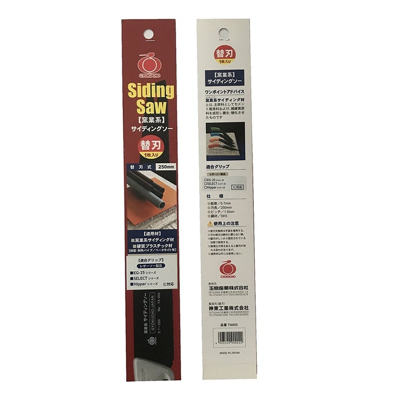 Gyokucho TA002 Siding Saw for Ceramic Spare Blade 250 mm SYU