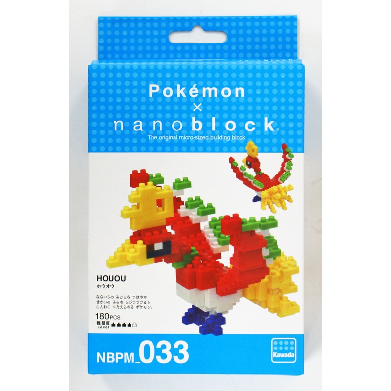 Kawada NBPM-033 nanoblock Pokemon Ho-Oh (Houou)