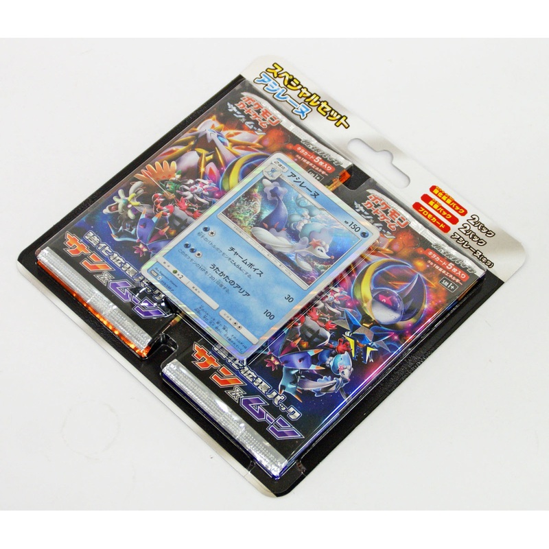 Pokemon Card Game Sun & Moon Special Set Primarina (Ashirenu)