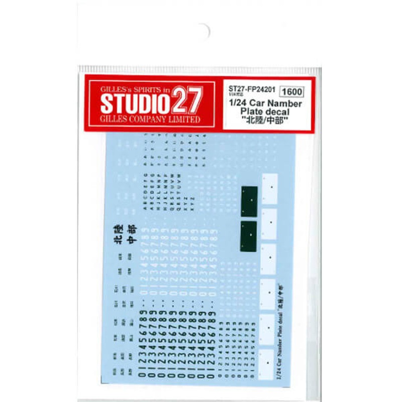Studio27 ST27-FP24201 Car Number Plate Decal Hokuriku/Chubu for 1/24 Scale
