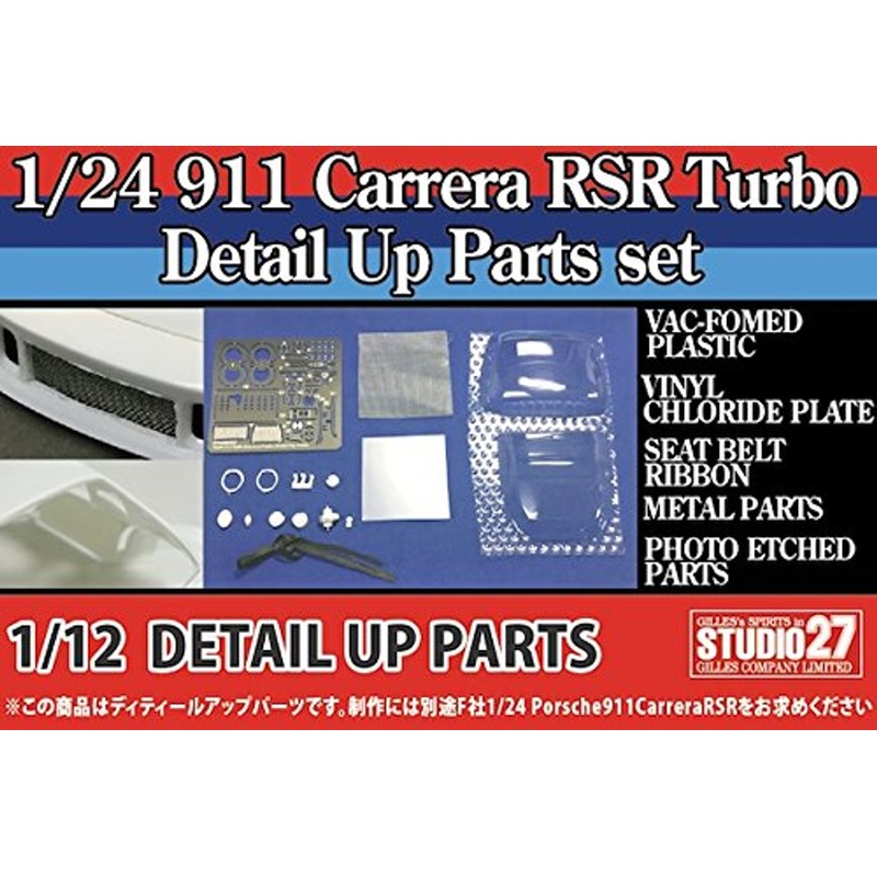 Studio27 ST27-FP24206 911 Carrera RSR Turbo Detail Up Parts set for Fujimi 1/24
