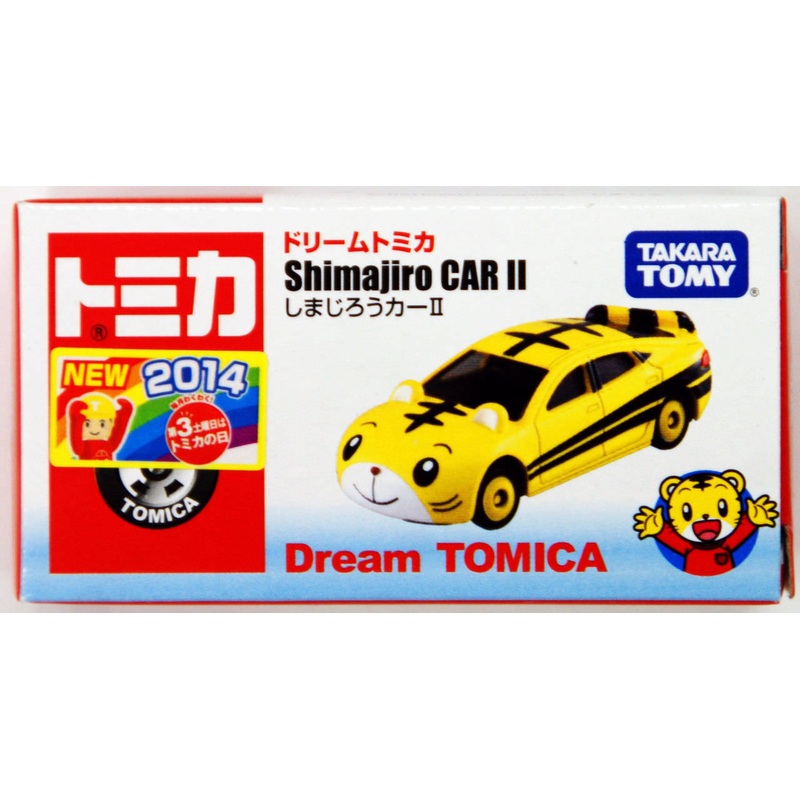 Takara Tomy Dream Tomica 163 Shimajiro Car II 499114