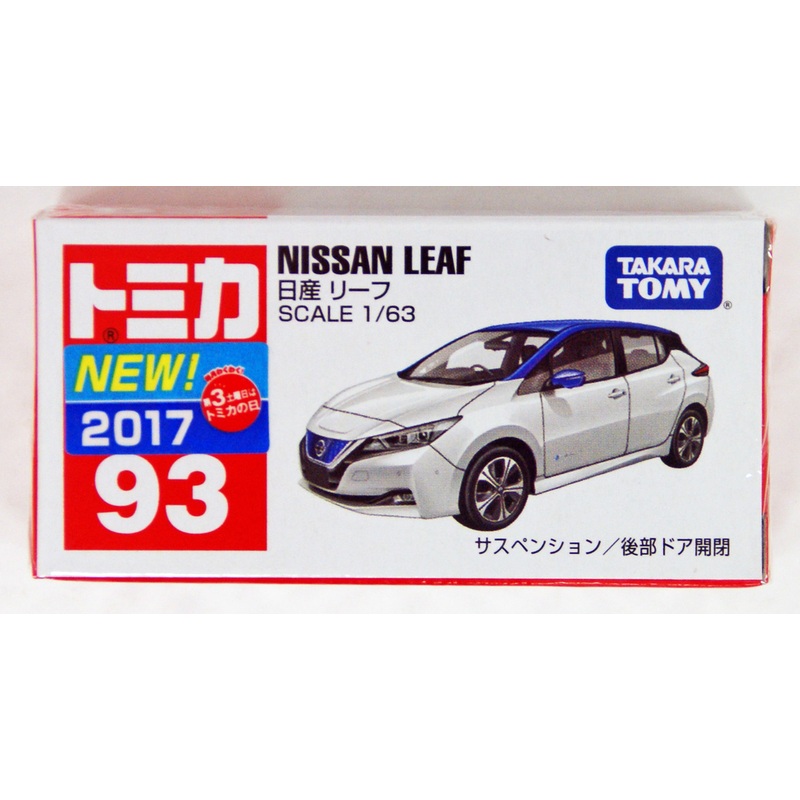 Takara Tomy Tomica 93 Nissan Leaf 879732