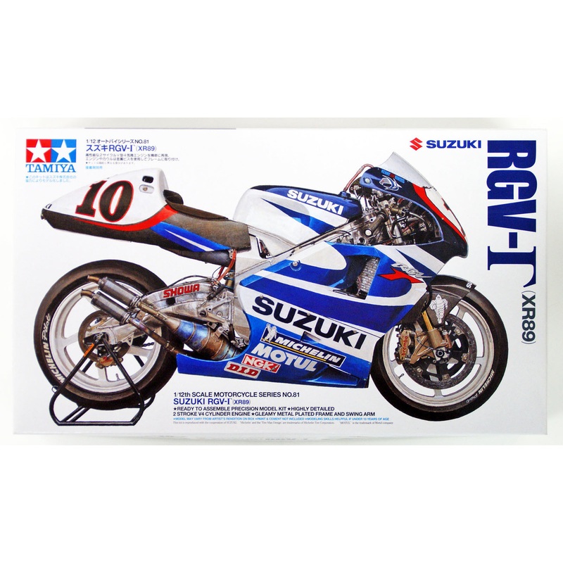 Tamiya 14081 Suzuki RGV Gamma XR89 1/12 Scale Kit