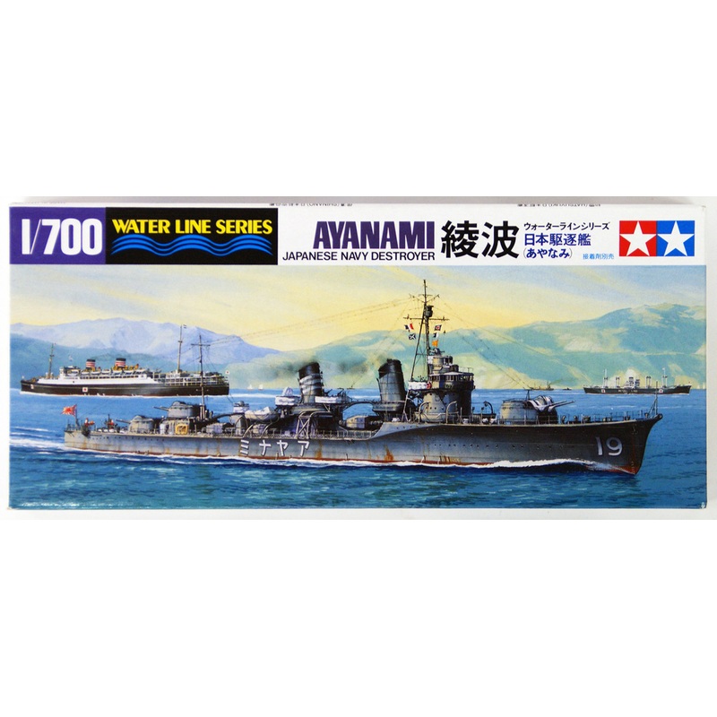 Tamiya 31405 IJN Japanese Navy Destroyer AYANAMI 1/700 Scale Kit