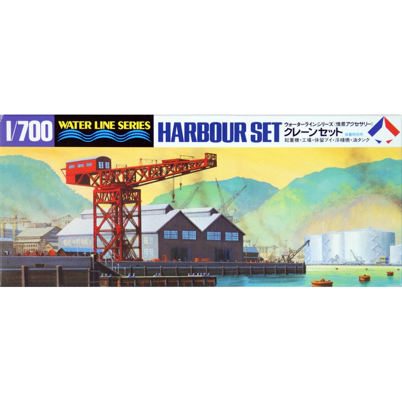 Tamiya 31510 Waterline 510 Harbour Set (Crane Set) 1/700 scale kit