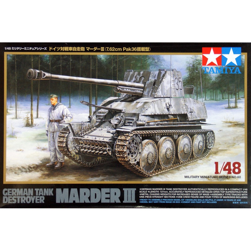 Tamiya 32560 German Tank Destroyer Marder III 1/48 Scale Kit