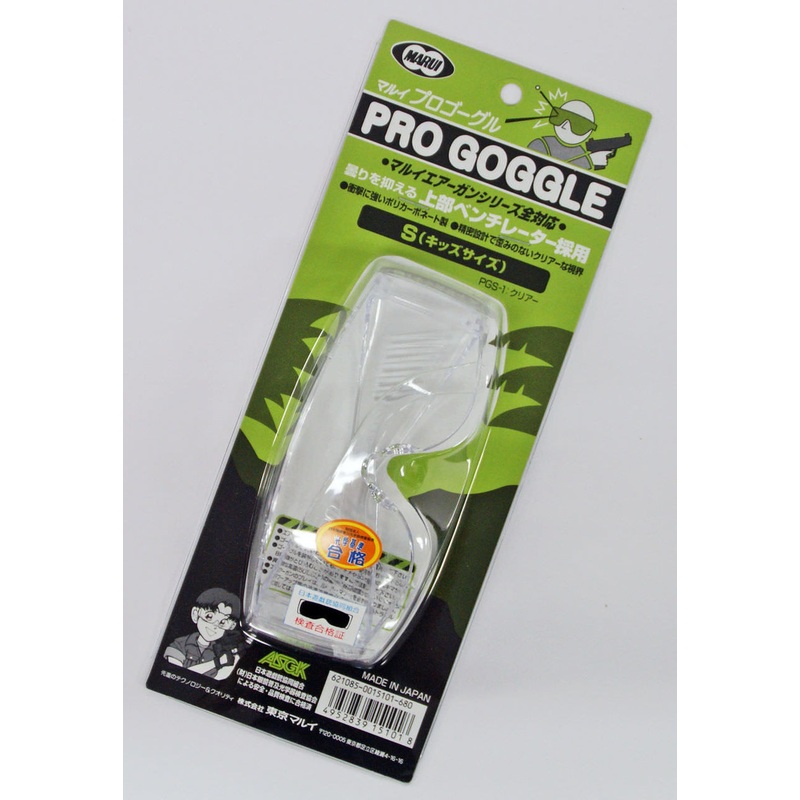 Tokyo Marui PGS-1 Pro Goggle Clear (S) Kids Size (Genuine Parts) Made in Japan 151018